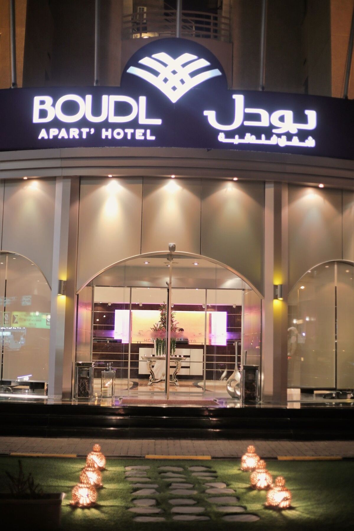 Boudl Kuwait Hotel Kuwait City Exterior photo