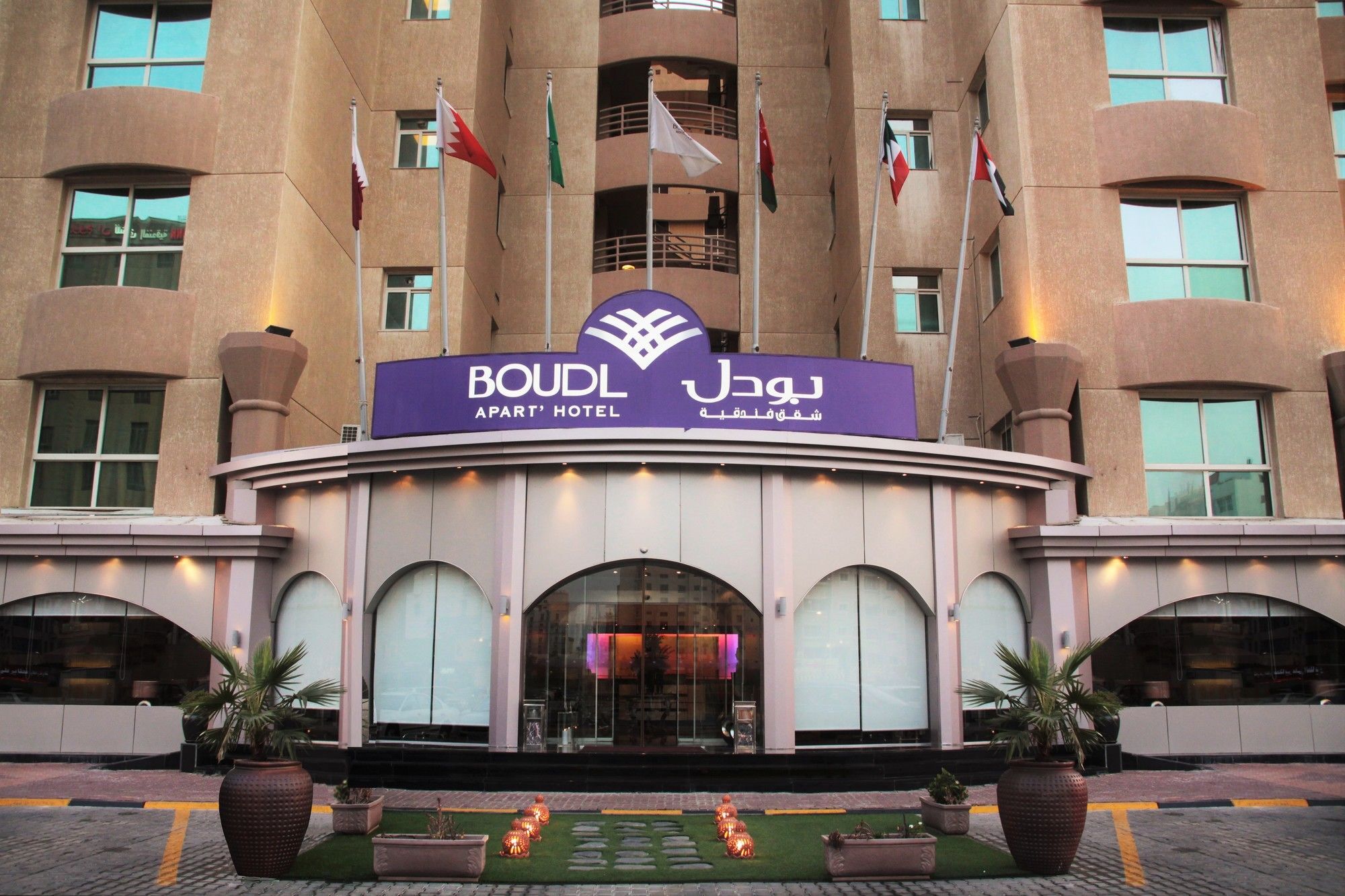 Boudl Kuwait Hotel Kuwait City Exterior photo